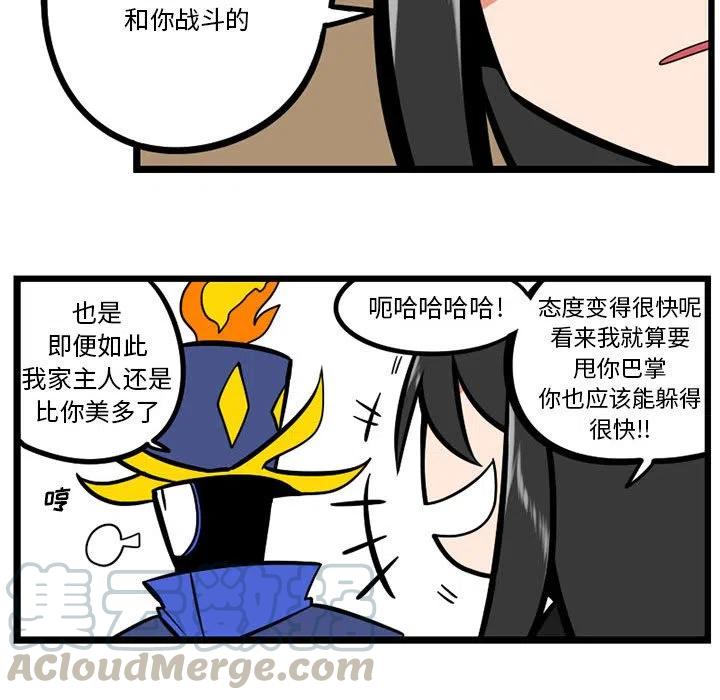 守护者任务16