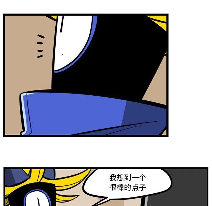 守护者任务16