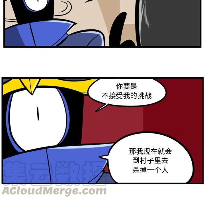 守护者任务16