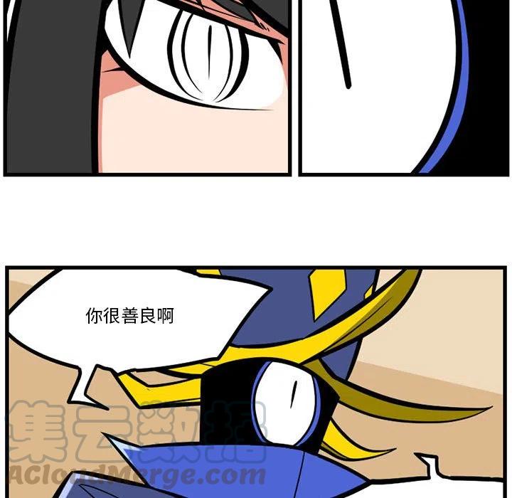 守护者任务16