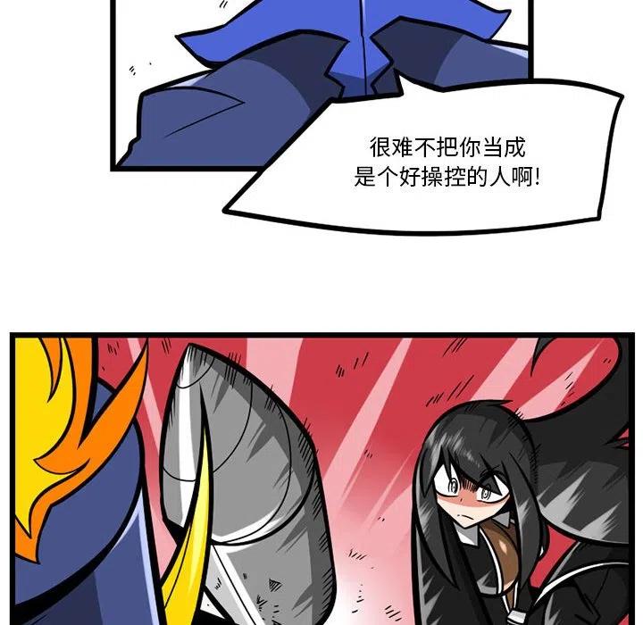 守护者任务16