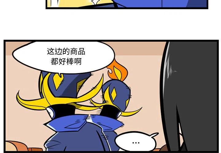 守护者任务16