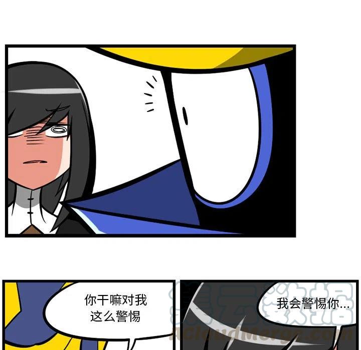 守护者任务16