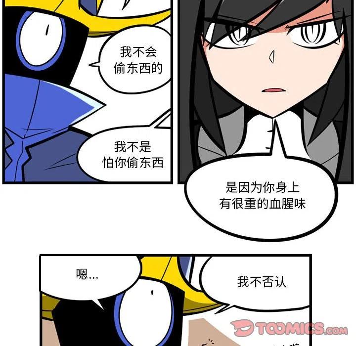 守护者任务16