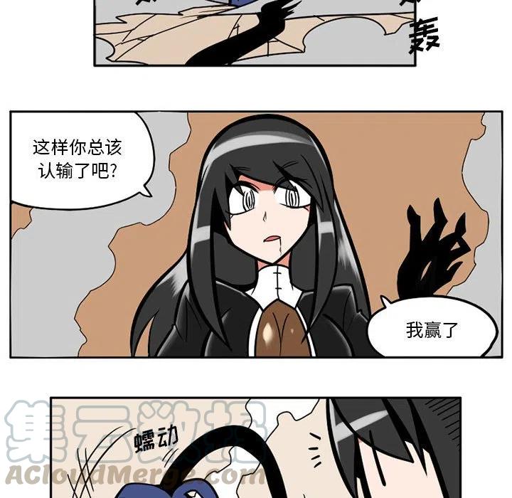 守护者任务18