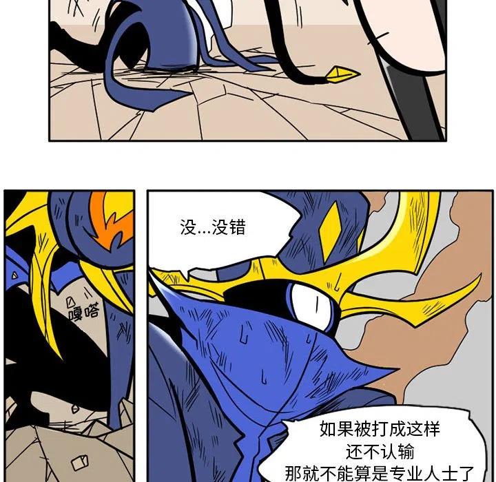 守护者任务18