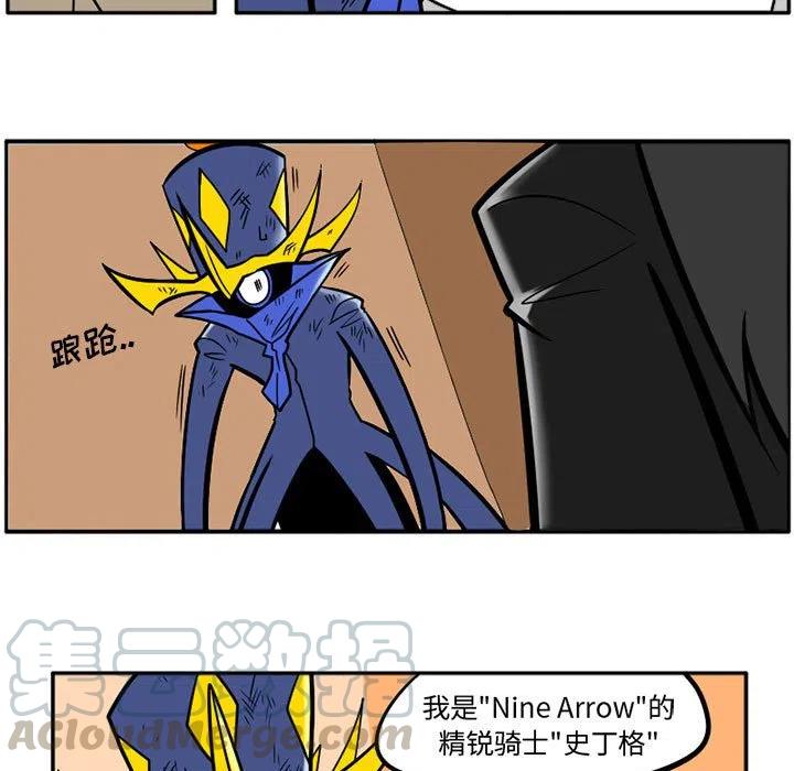 守护者任务18