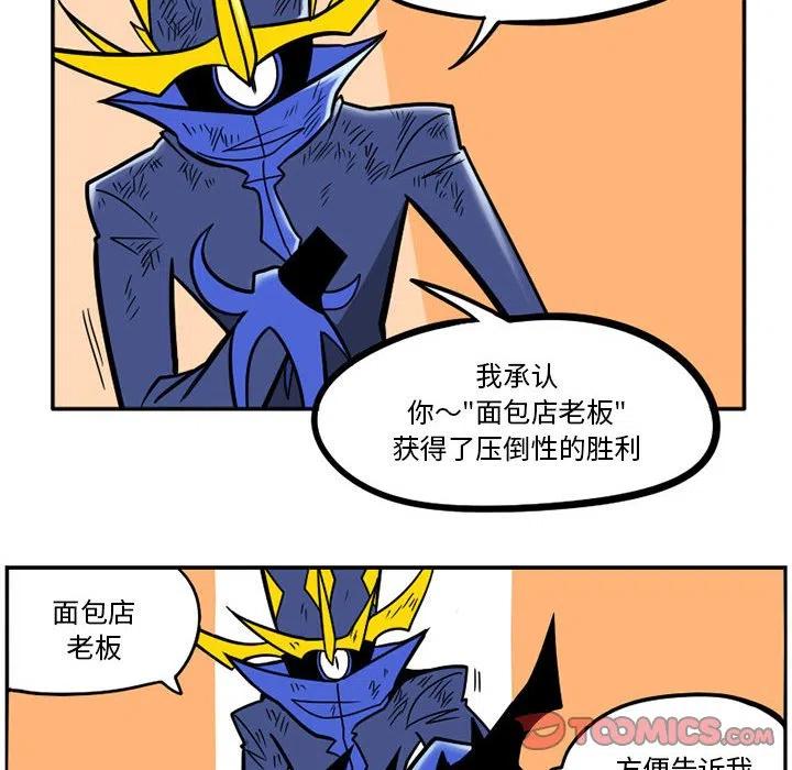 守护者任务18