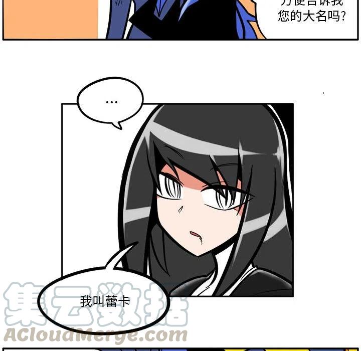 守护者任务18