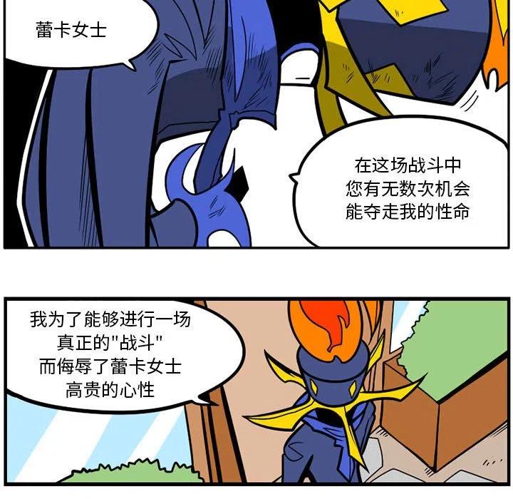 守护者任务18