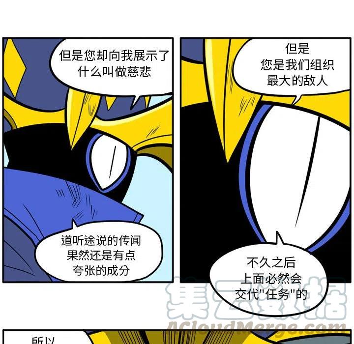 守护者任务18