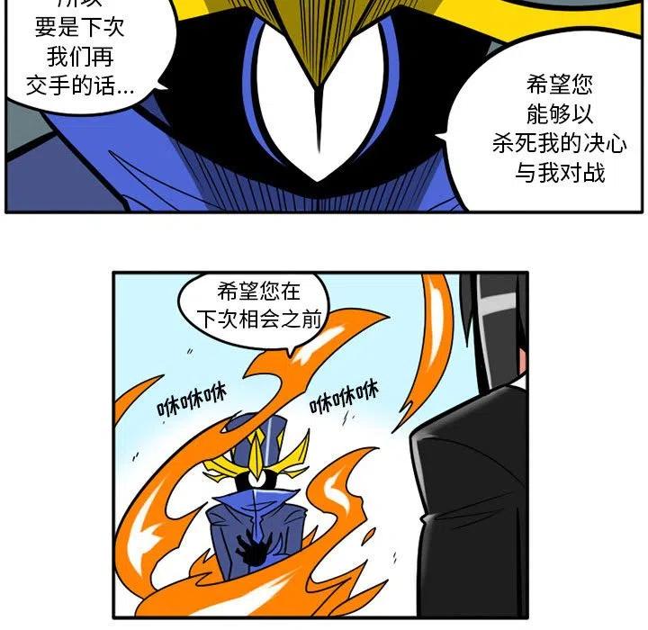 守护者任务18