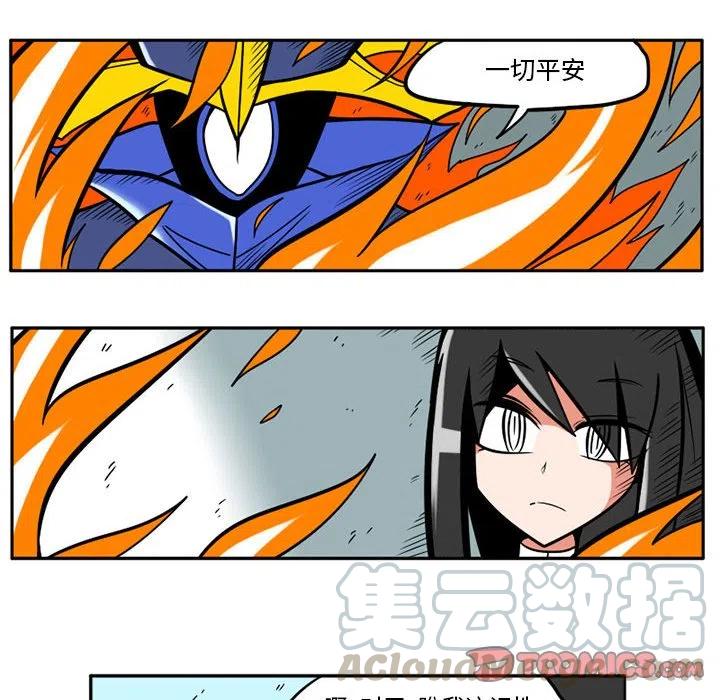 守护者任务18