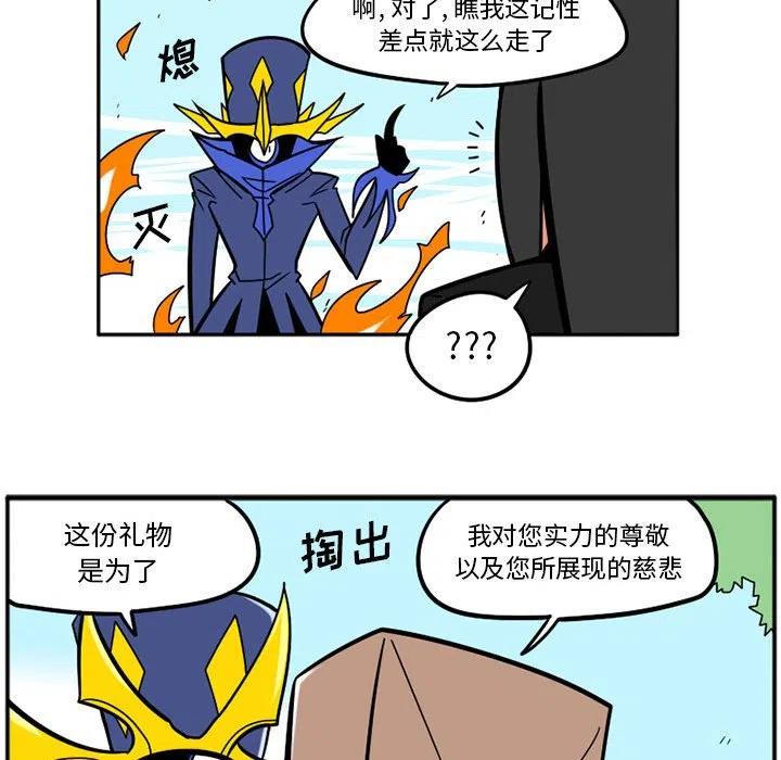 守护者任务18