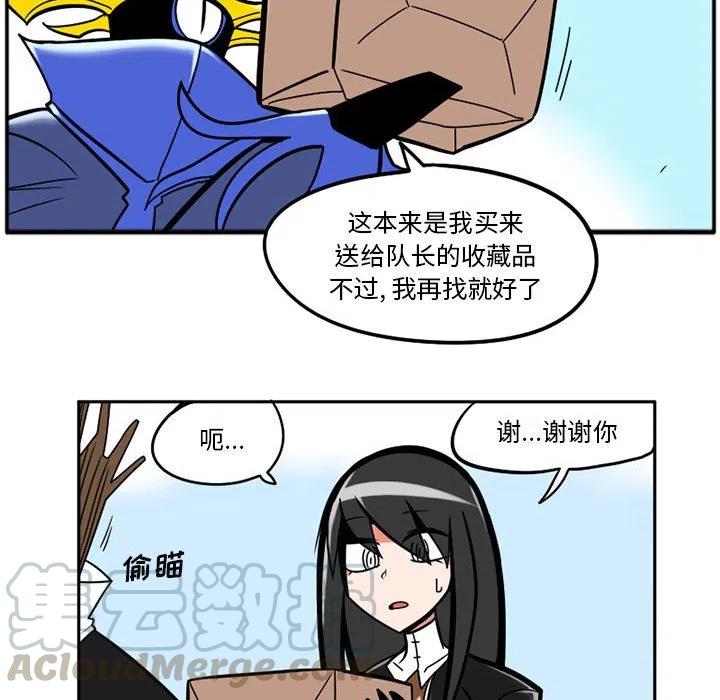 守护者任务18