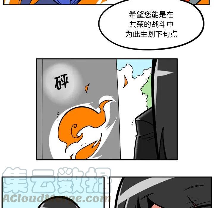 守护者任务18