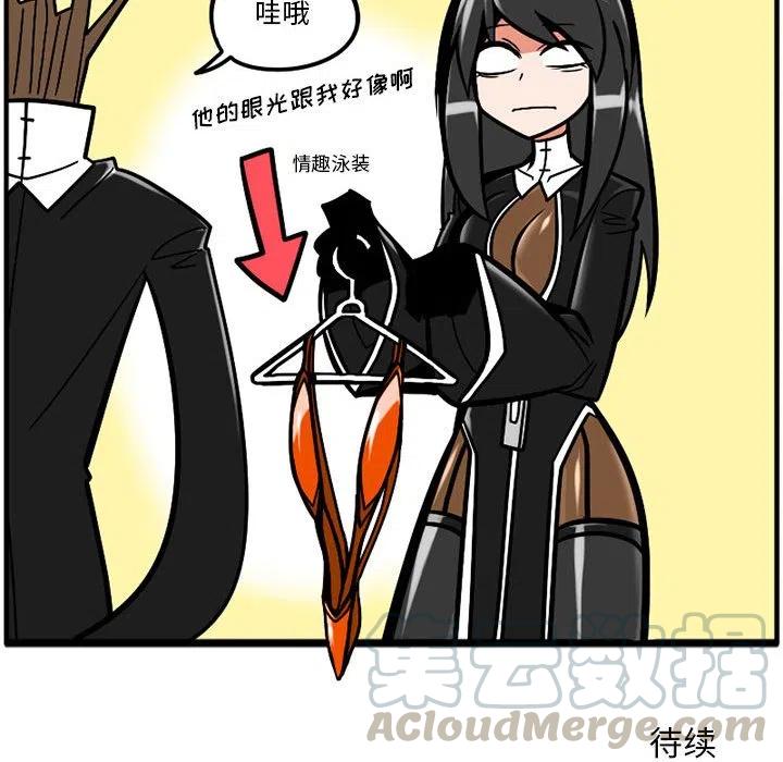 守护者任务18