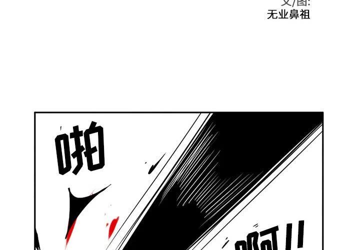 守护者任务18