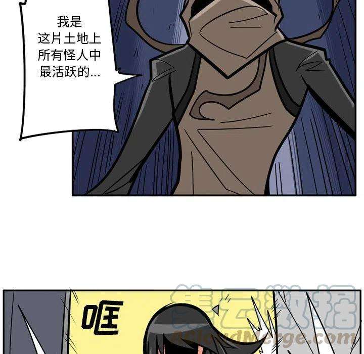 守护者任务20