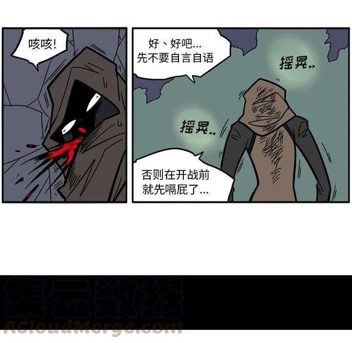 守护者任务20