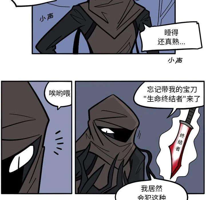 守护者任务20