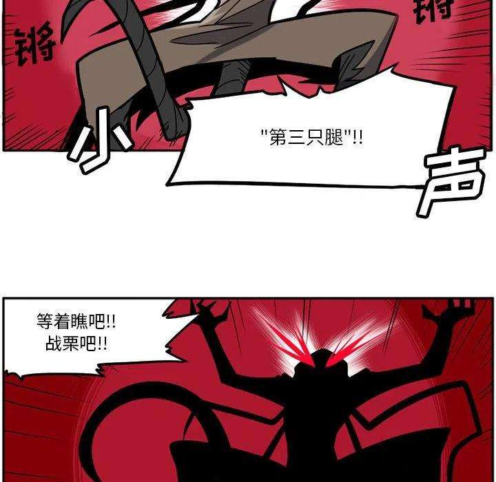 守护者任务20