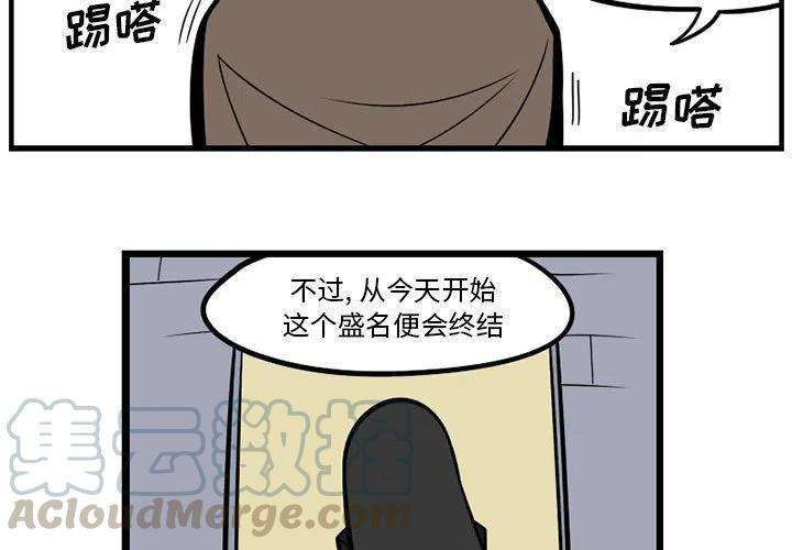 守护者任务20