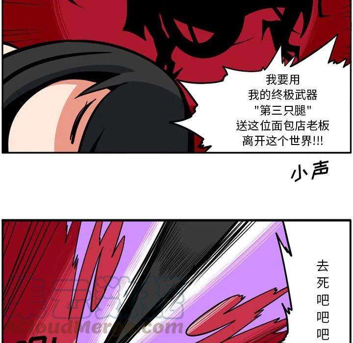 守护者任务20