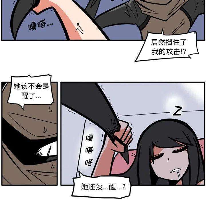 守护者任务20