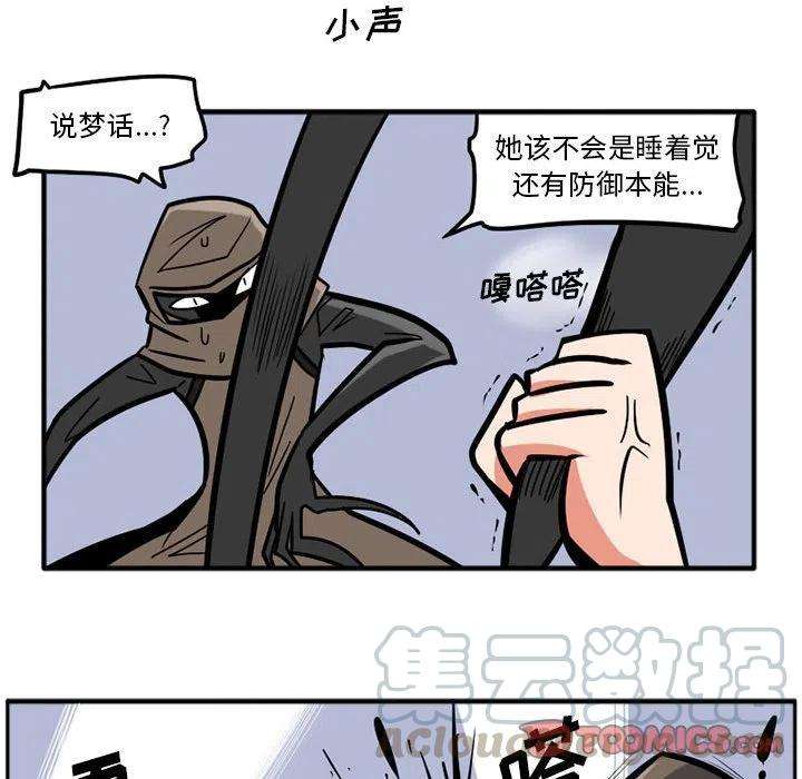 守护者任务20