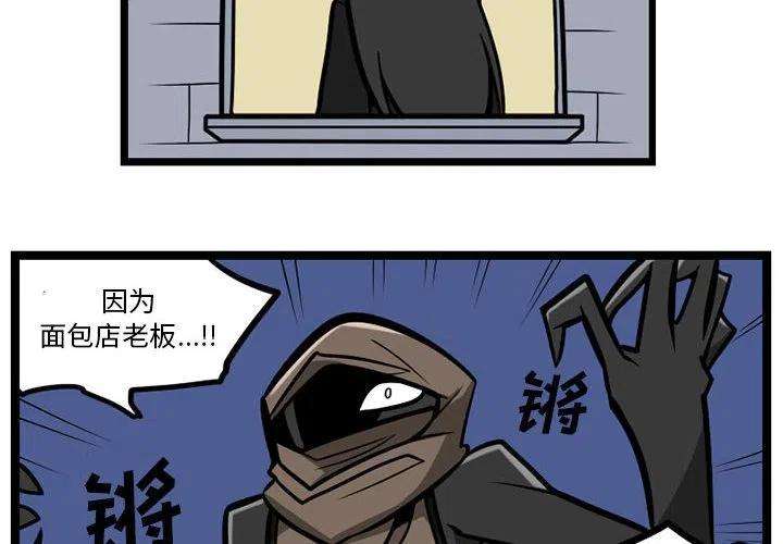 守护者任务20