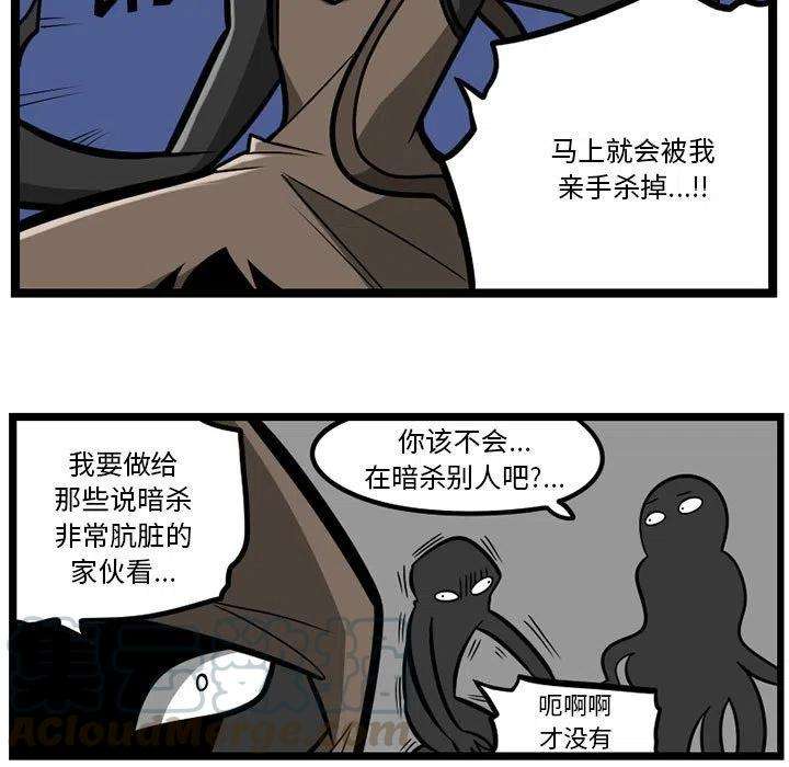 守护者任务20