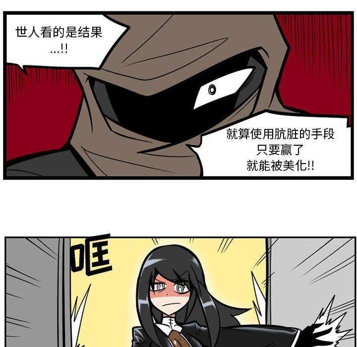 守护者任务20