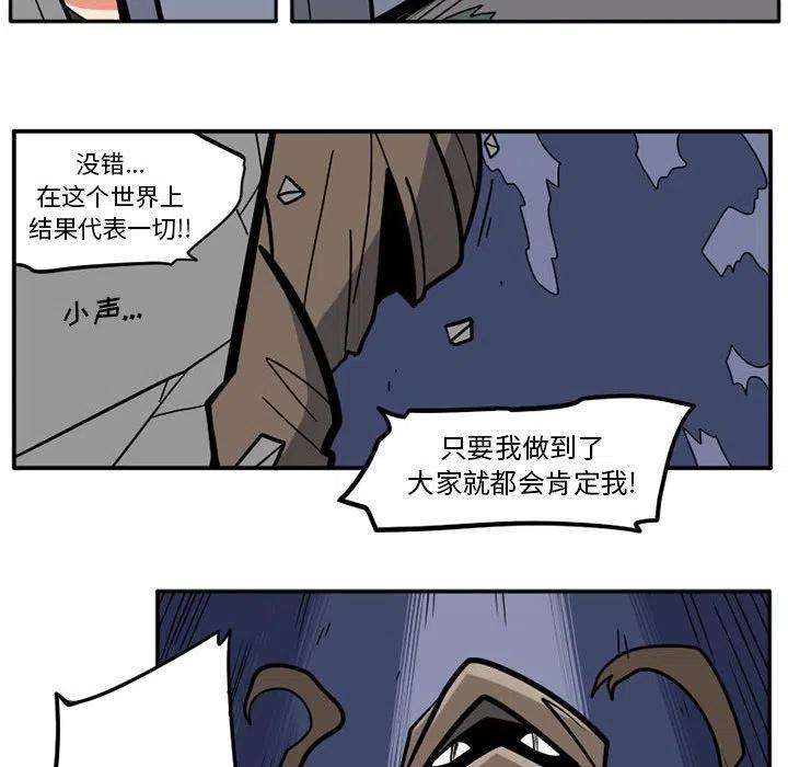 守护者任务20