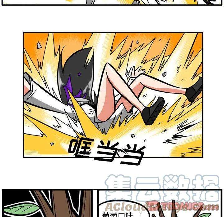 守护者任务25