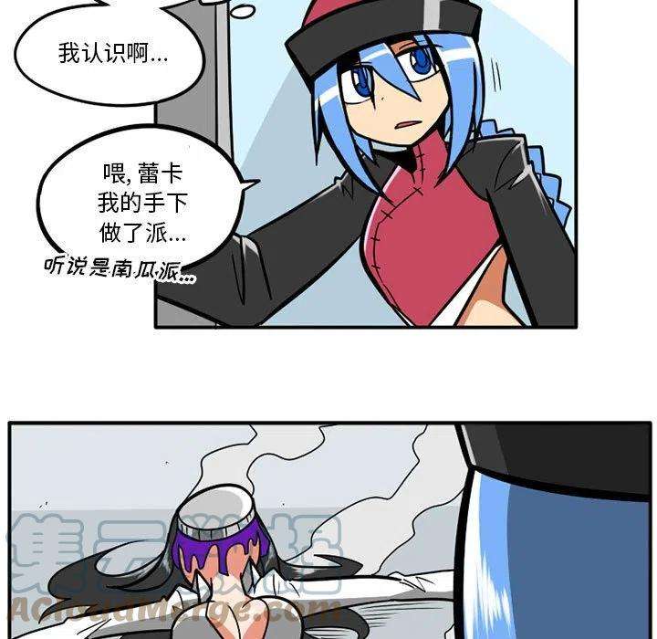 守护者任务25
