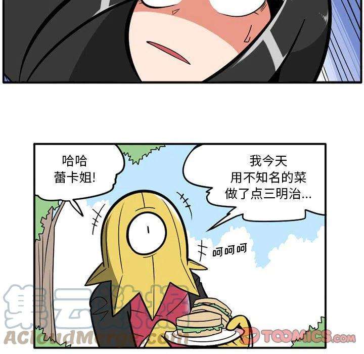 守护者任务25