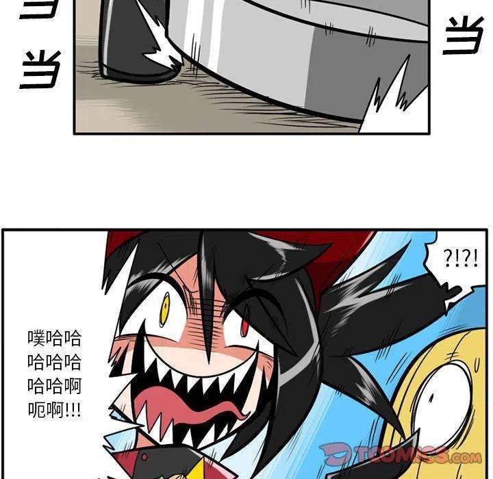 守护者任务25