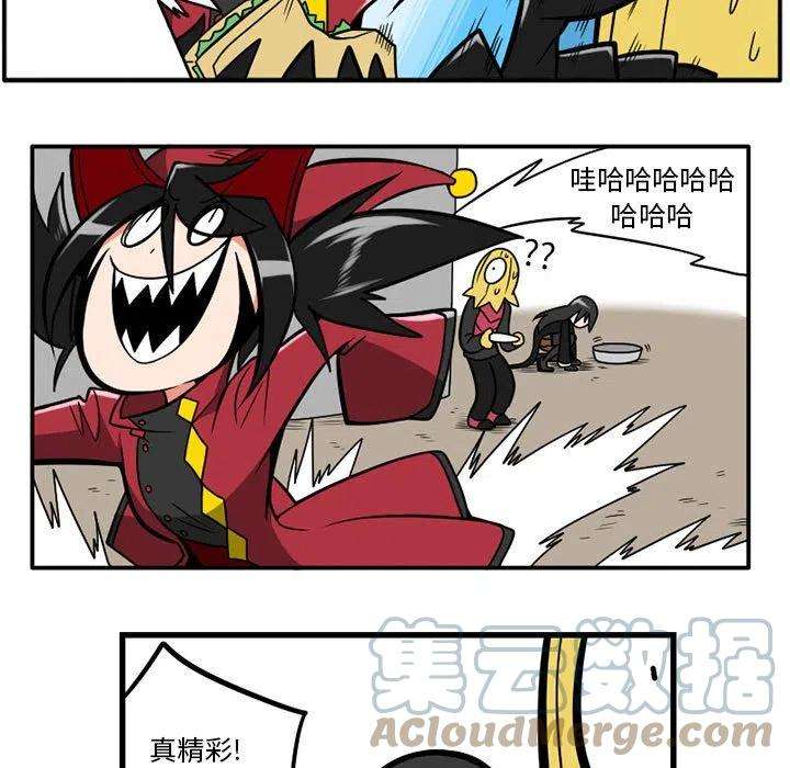 守护者任务25