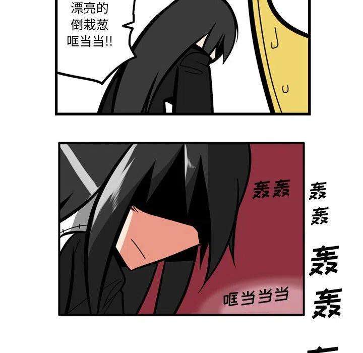 守护者任务25