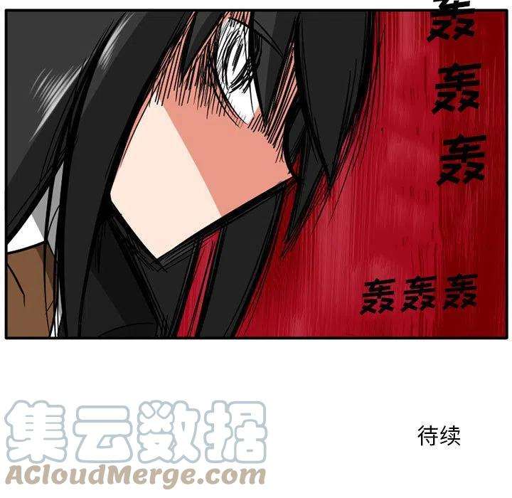 守护者任务25