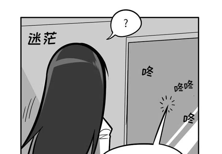 守护者任务25