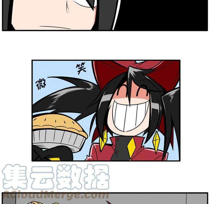 守护者任务25
