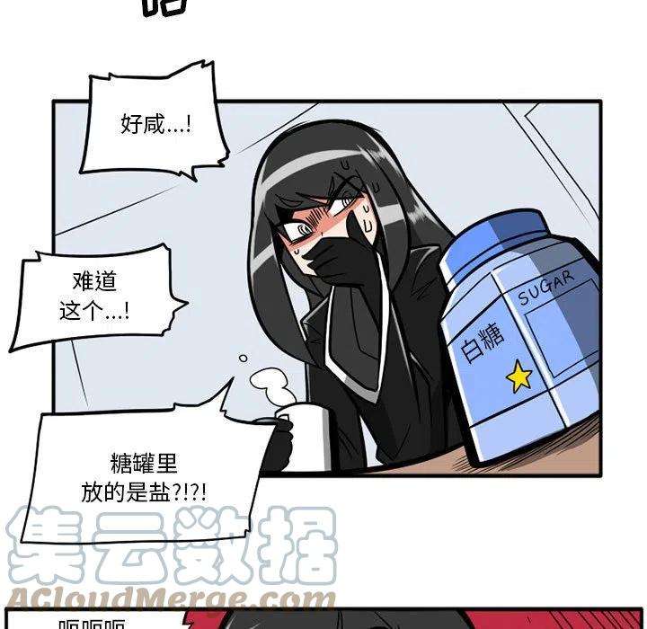 守护者任务26