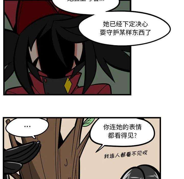 守护者任务27