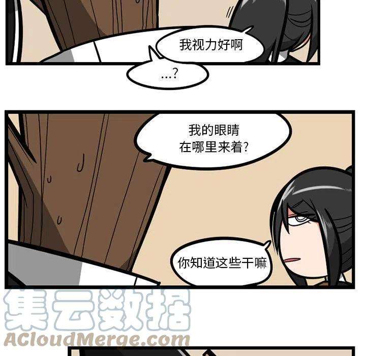 守护者任务27