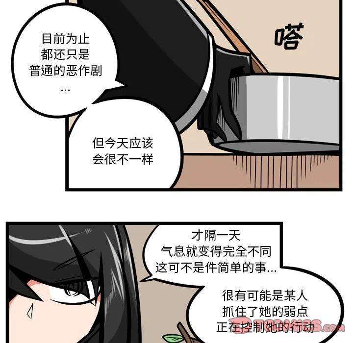 守护者任务27