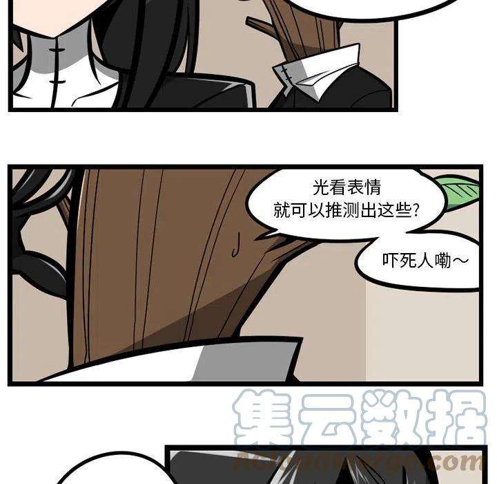 守护者任务27