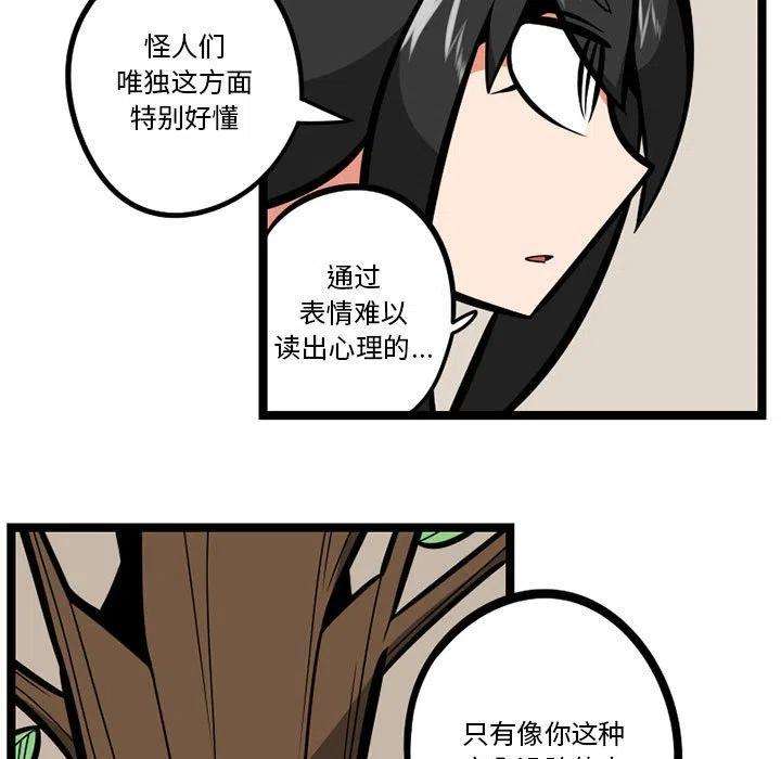 守护者任务27