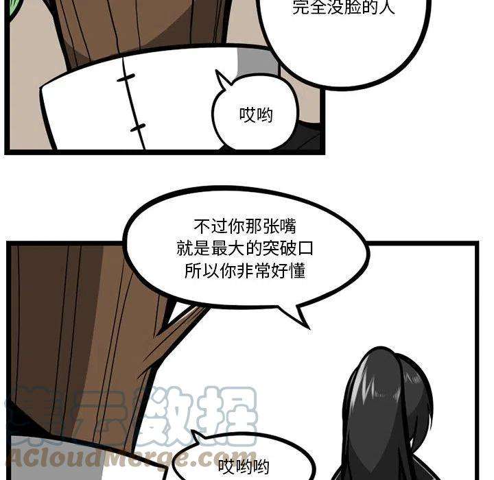 守护者任务27